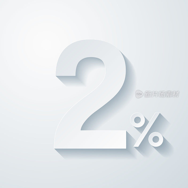 2% - 2%。空白背景上剪纸效果的图标